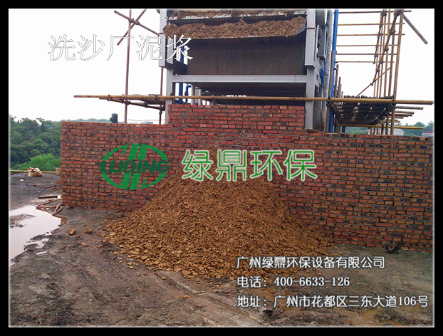 洗沙泥漿處理：洗沙廠泥漿脫水處理 2