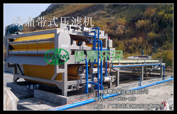 帶式壓濾機 處理量怎樣? 帶式壓濾機 處理量怎樣?