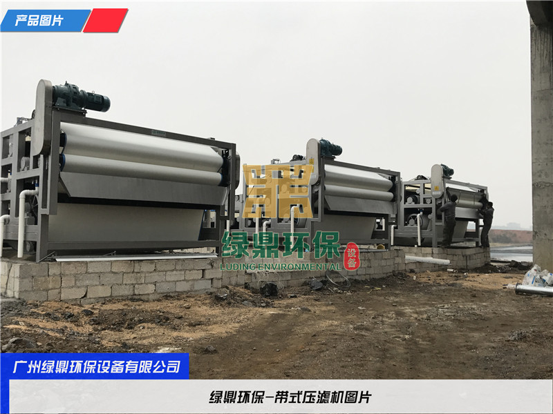 帶式壓濾機(jī)發(fā)貨睢縣工廠污水處理