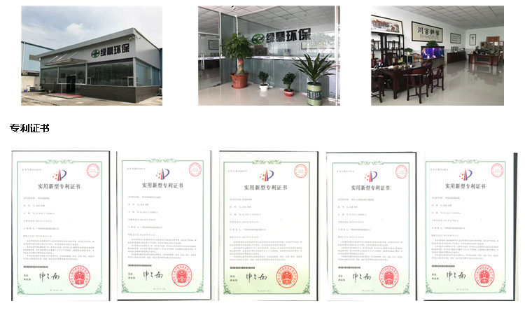 分體式加長款重型帶式壓濾機 2