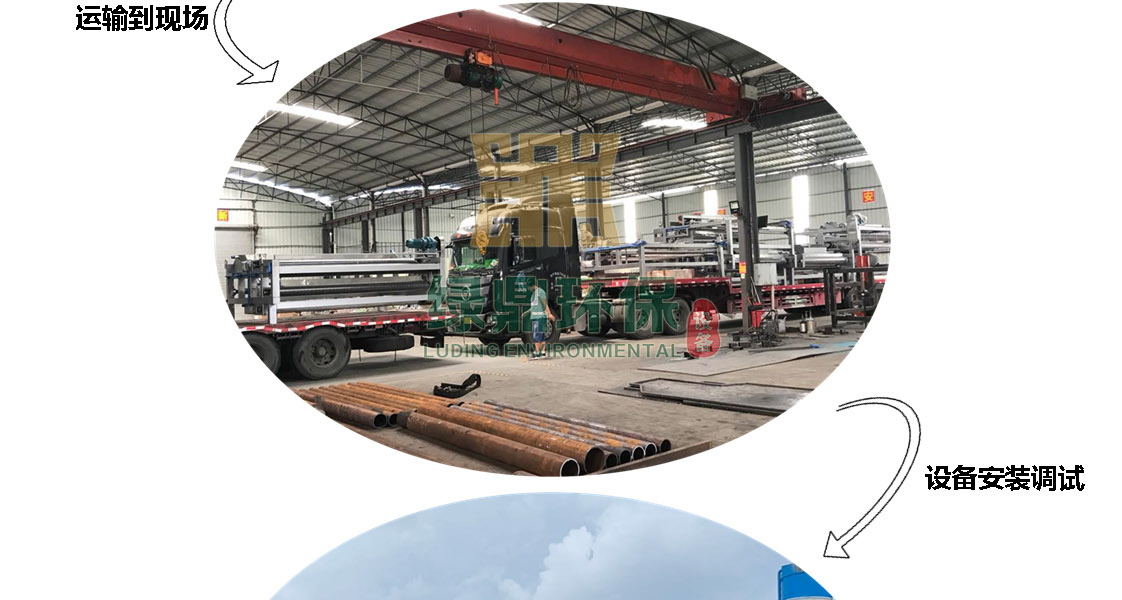 分體式加長款重型帶式壓濾機 7